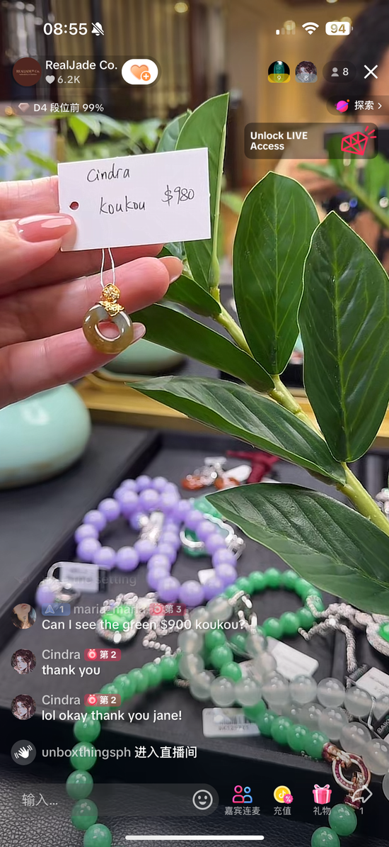 Live "Natural Yellow Jadeite Jade 18k Yellow Gold Koukou" (Live Pick) (08/09/25)