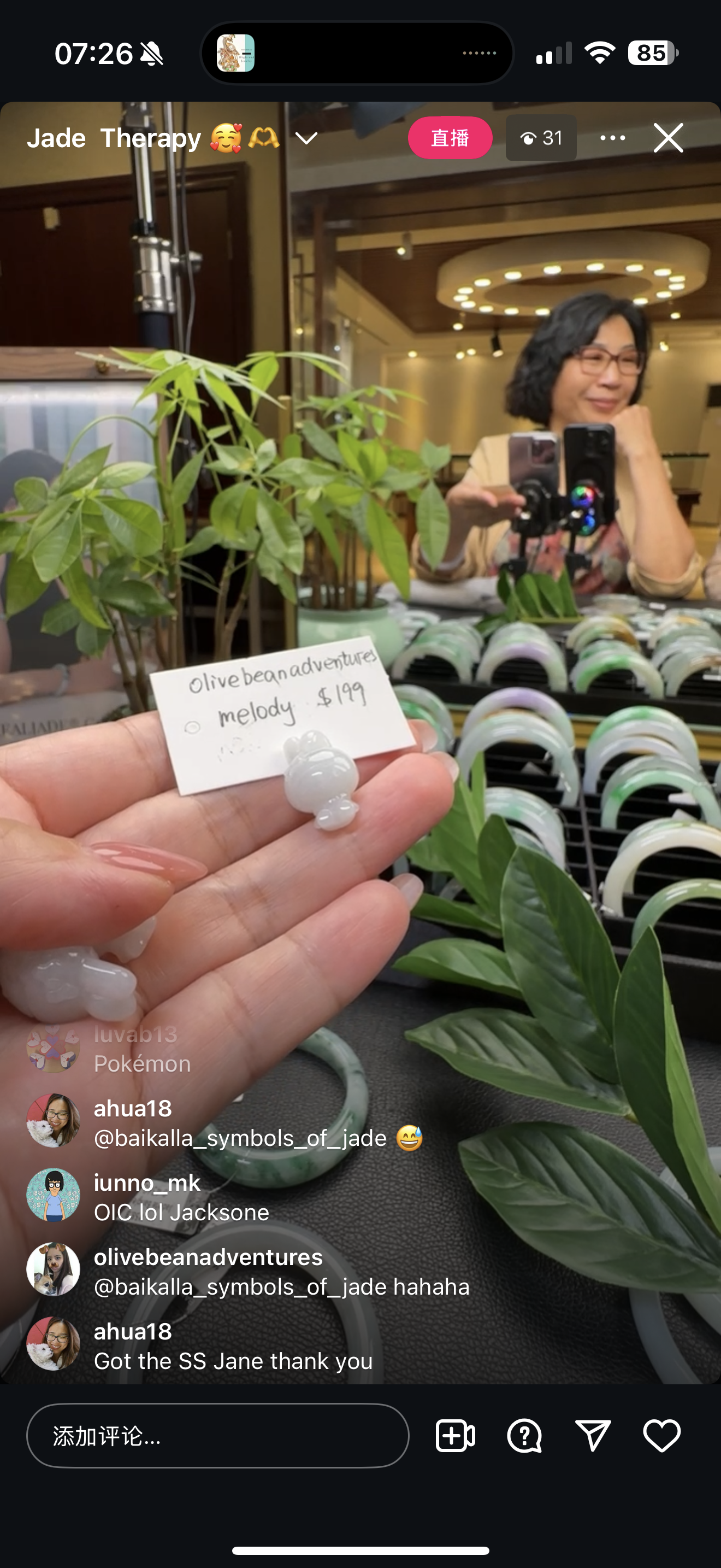 "Live" Natural  Green Jadeite Jade Melody Pendant" (08/16/25)