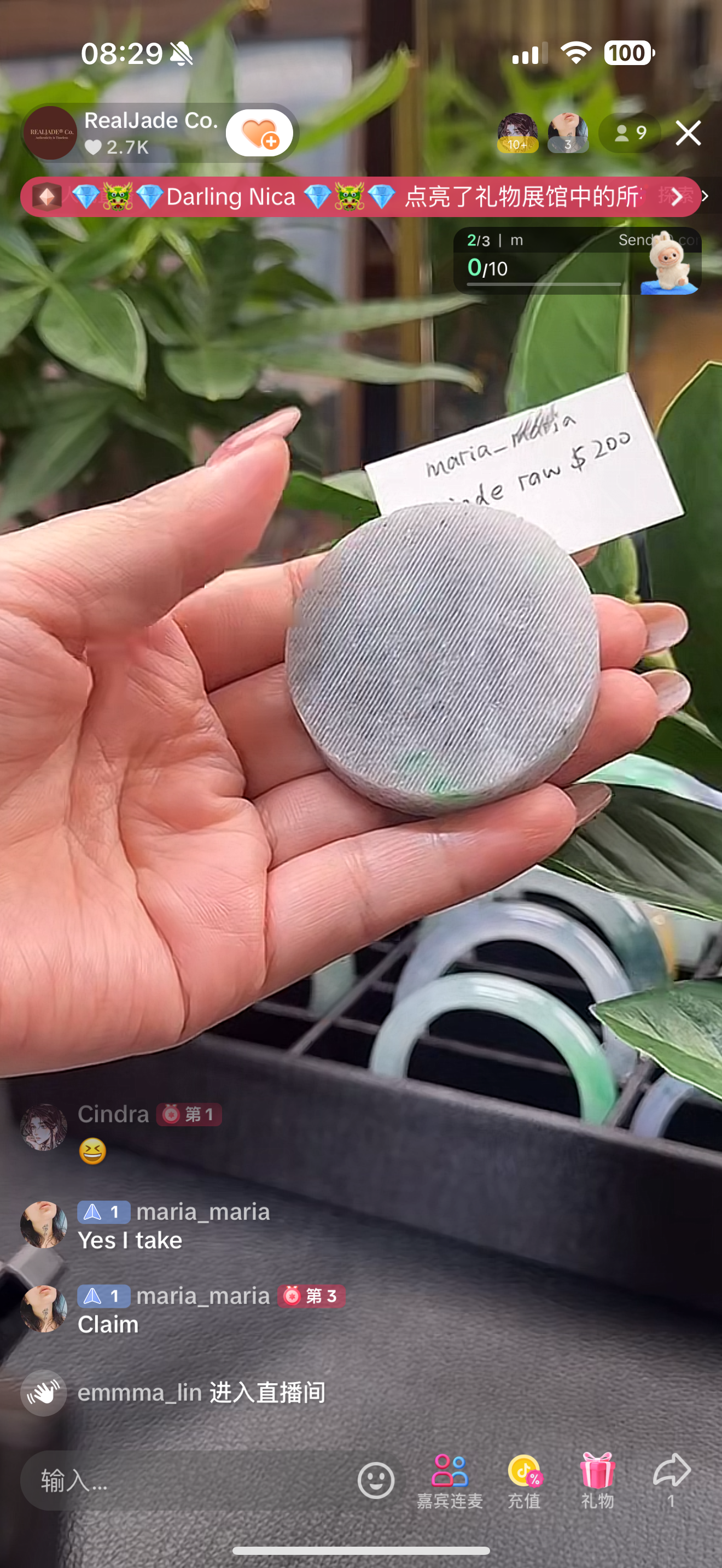 "Live" Natural Jadeite Jade Sesame Pancake" (08/30/25)