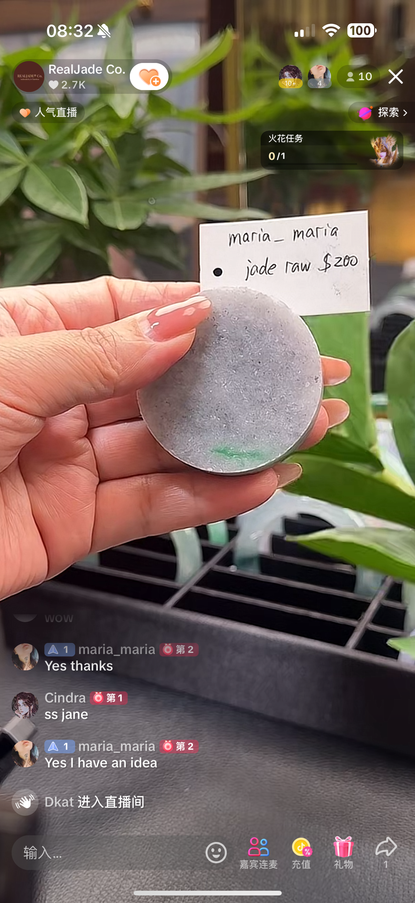 "Live" Natural Jadeite Jade Sesame Pancake" (08/30/25)