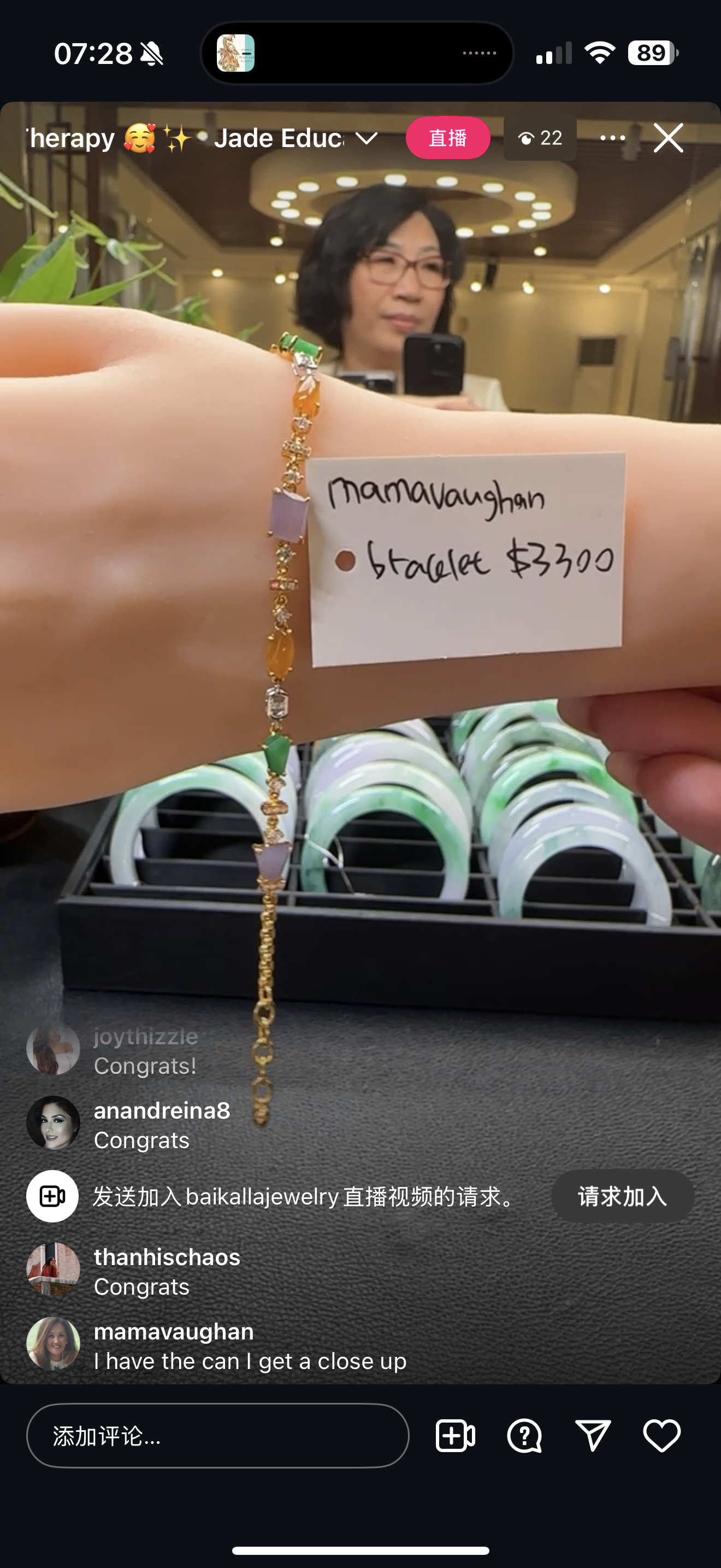 "Live" Natural 18K Yellow Gold Colorful Free From Jadeite Jade Bracelet (09/13/25)