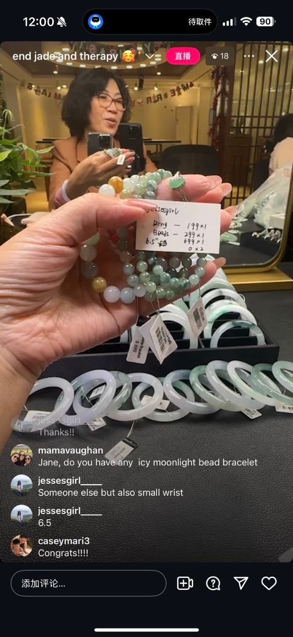 "Live" Silver Jadeite Jade Ring (11/22/25)